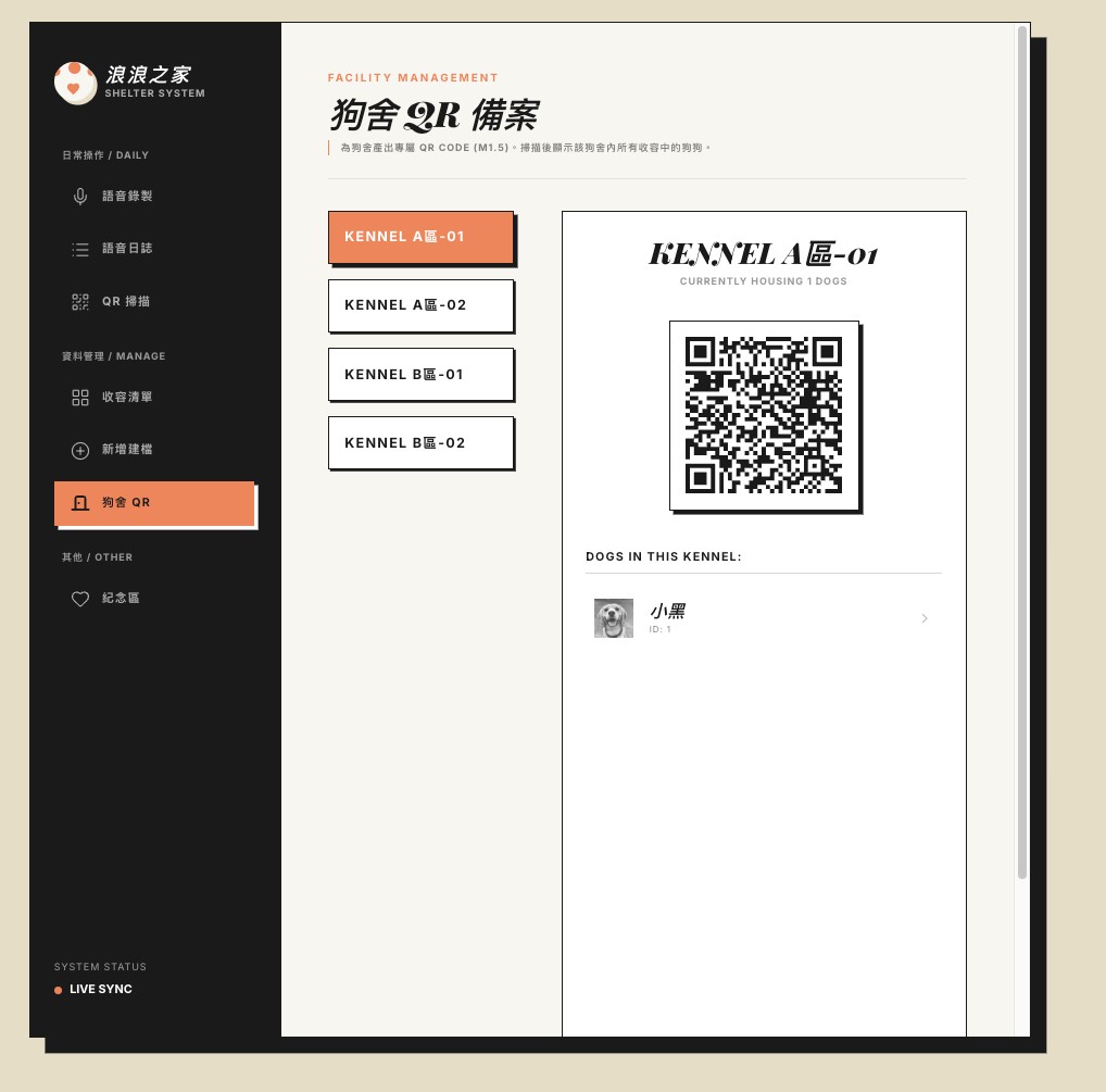 Kennel QR
